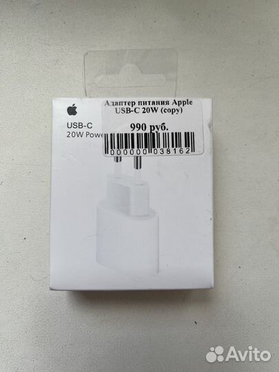 Адаптер питания apple, блок для зарядки
