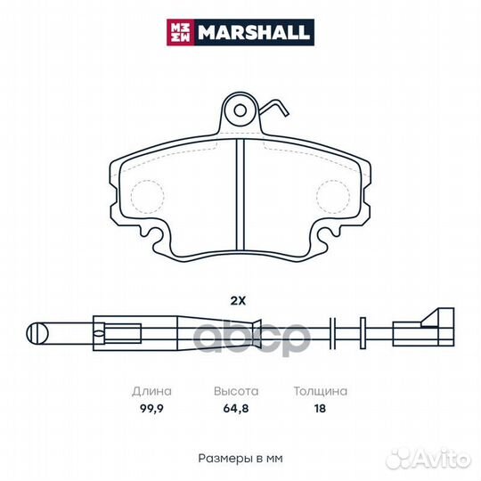 Торм. колодки дисковые LADA Largus (8 кл.) 12