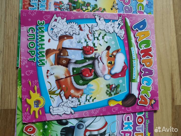 Раскраска детская 6 штук