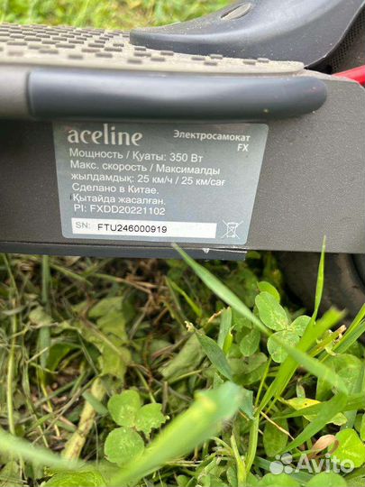 Электро самокат для взрослых