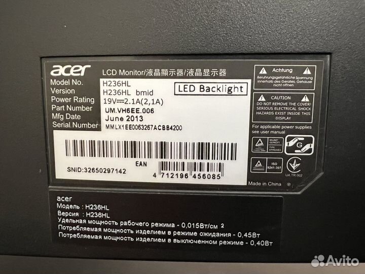 Монитор Acer H236HL bmid, 23 дюйма, 75 гц, 5 мс