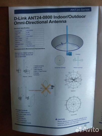 Антенна WiFi/4G, TP Link ANT24-0800