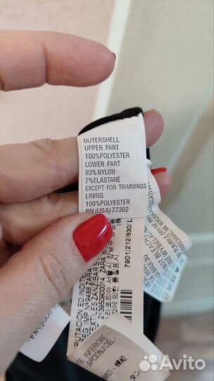 Платье женское