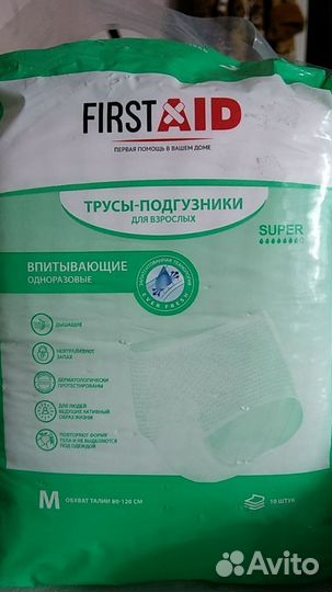 Ходунки