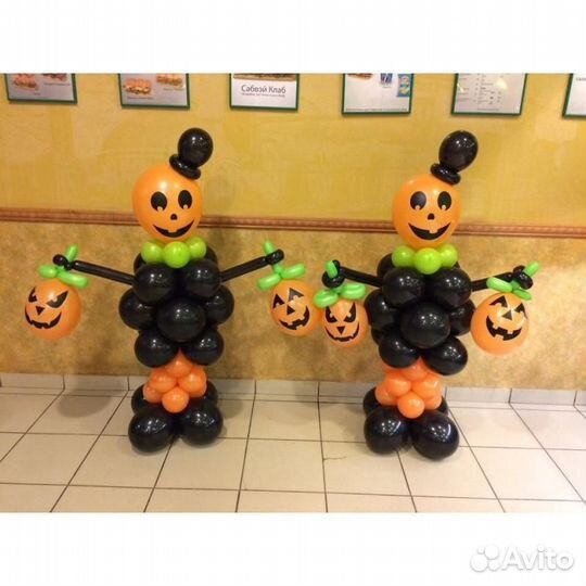 Фигура из воздушных шаров “Тыква Бабайка”