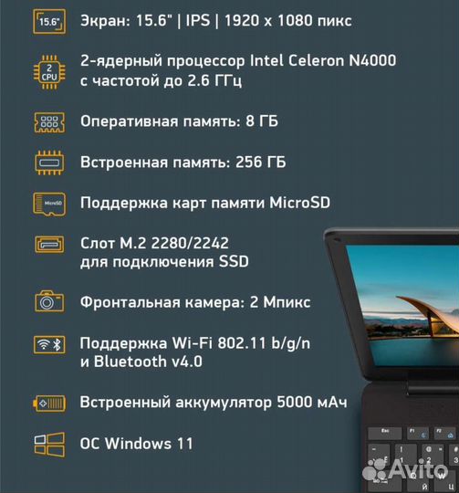Ноутбук digma
