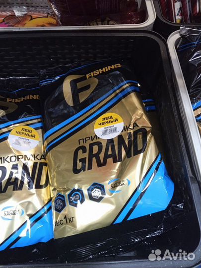 Прикормка для рыбы