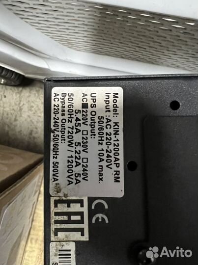 Ибп бесперебойник