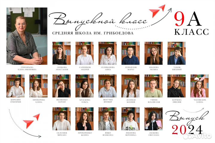 Выпускные альбомы для школ и садов