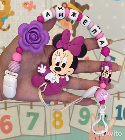 Именной держатель, силиконовый грызунок