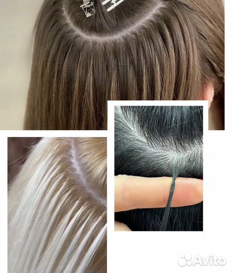 Наращивание волос