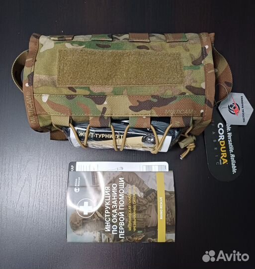 Тактическая аптечка вытяжная в сборе 8 компонентов