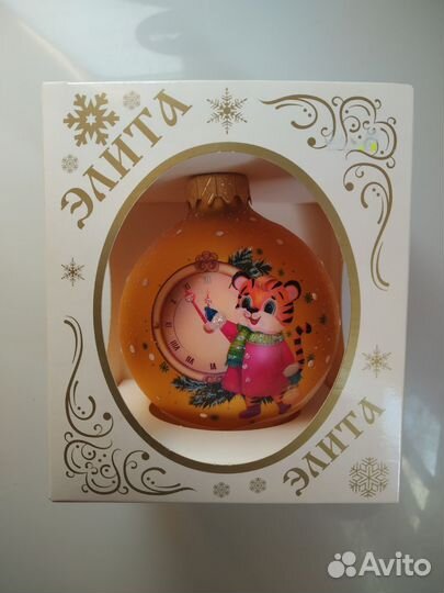 Шар (ёлочная игрушка) стекло