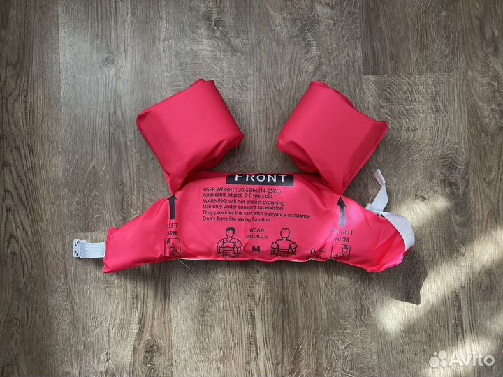 Нарукавники для плавания