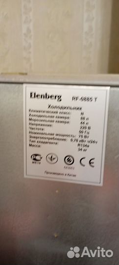 Холодильник Elenberg