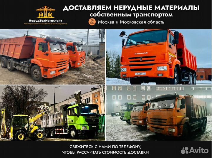 Щебень вторичный с доставкой от 20 м3