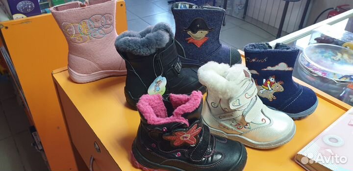 Валенки Совёнок, Котофей, Какаду