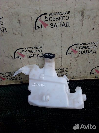 Renault kaptur Бачок омывателя 2020