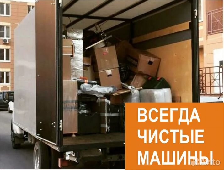 Грузчики и разнорабочие от 1 до 60 человек