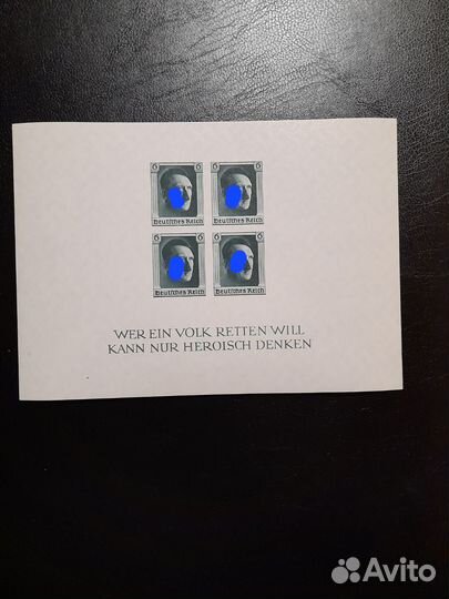 Почтовый блок 8 Германия 1937 год Без Перфорации