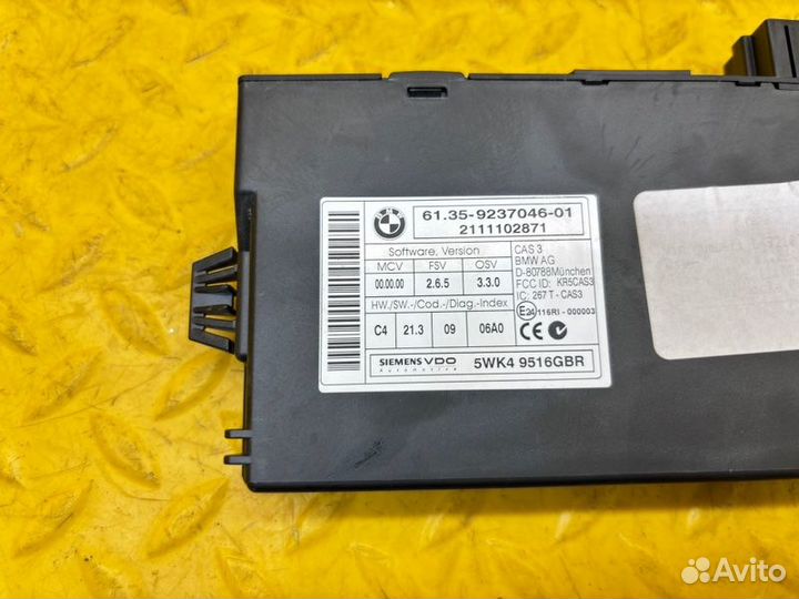 Блок центрального замка Bmw X5 E70 N55B30A