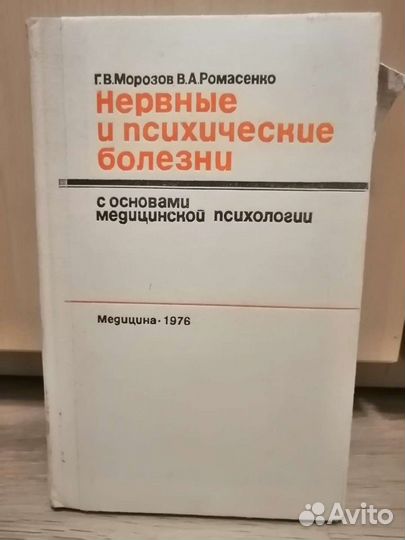 Учебники