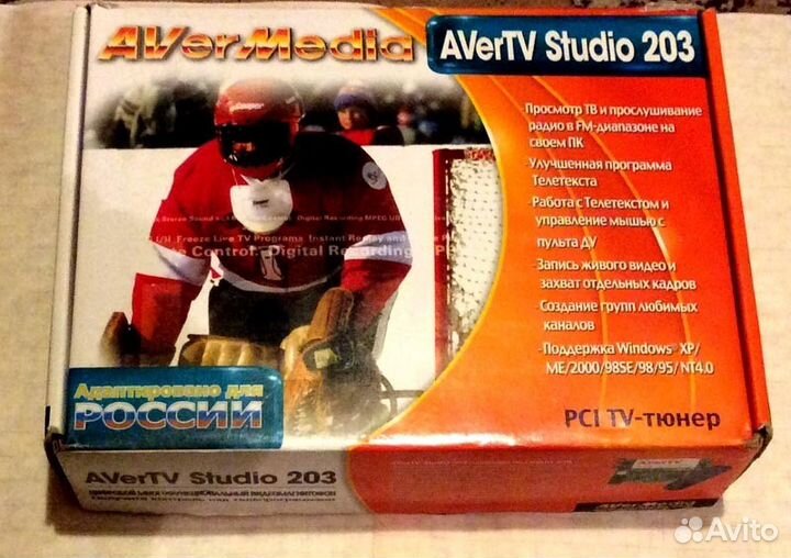 Avertv- Studio 203