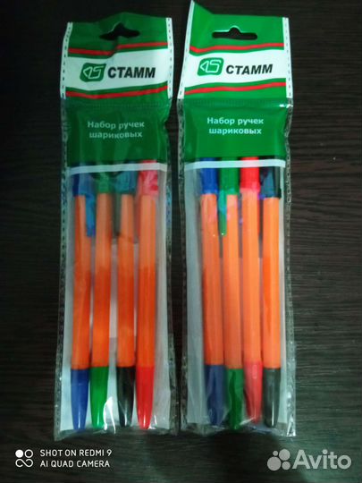 Канцелярские товары