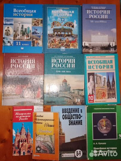 Учебники: история, обществознание шпаргалки ответы
