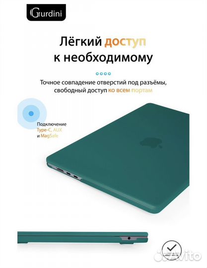 Чехол для Macbook Air 13.6