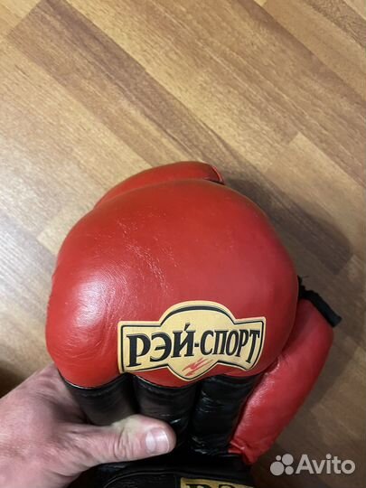 Перчатки для рукопашного боя Рэй спорт