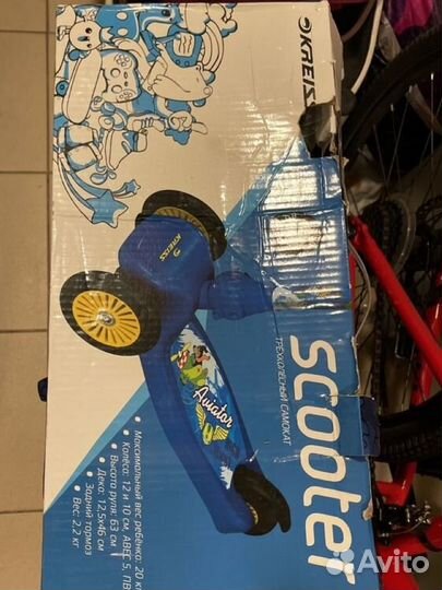 Самокат трехколесный