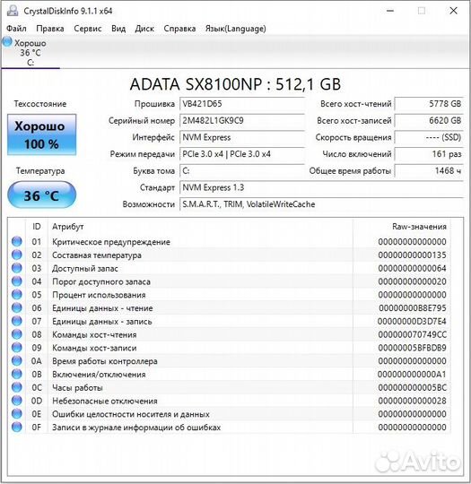 Пк Ryzen 9 3900X