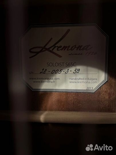 Классическая гитара Kremona soloist s65c