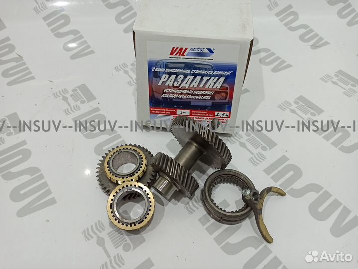 Понижающий ряд рк Val-Racing (2.54) Нива с синхр