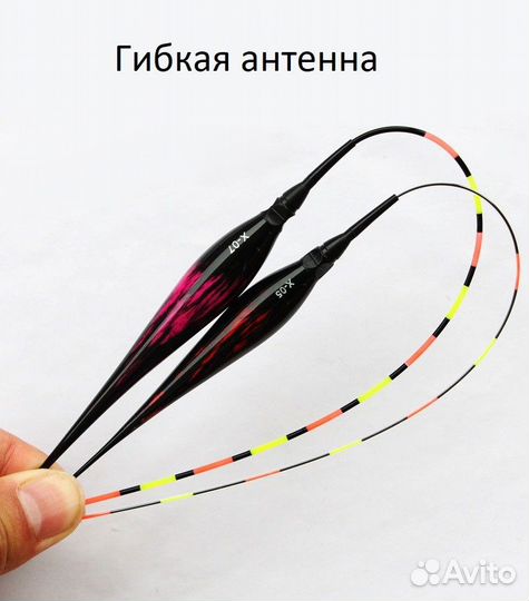 Поплавок умный с led подсветкой