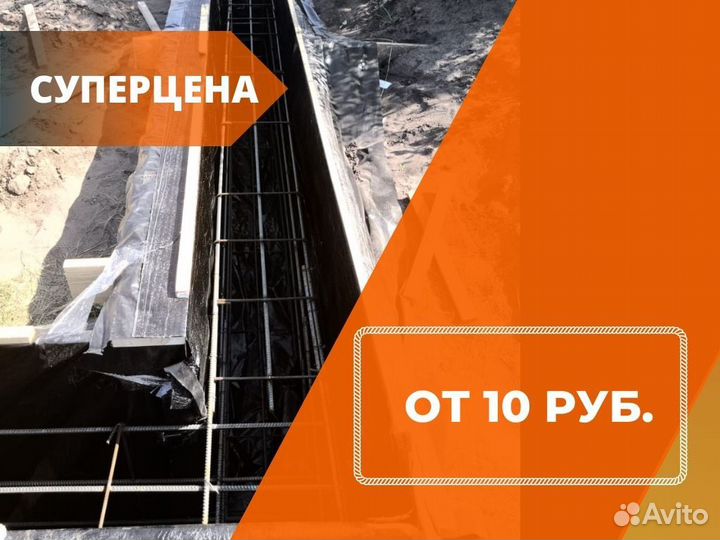 Хомуты из арматуры, П/U, уголки