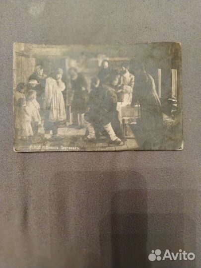 Почтовые карточки