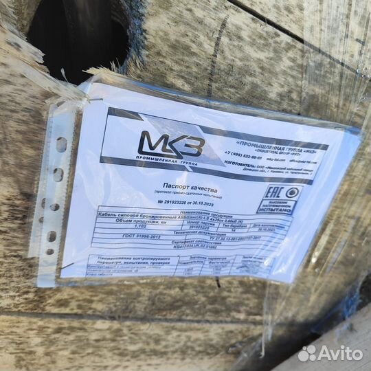 Кабель ввгнг (А) -LS