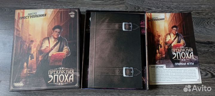 Прекрасная эпоха