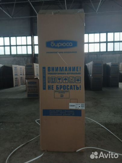 Бирюса C860NF