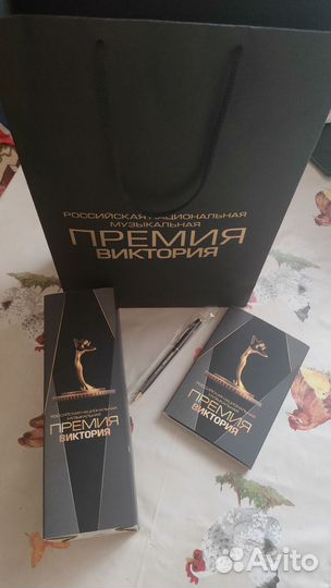 Сувенир Премия 'Виктория' фитнес бутылка