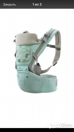 Эргорюкзак