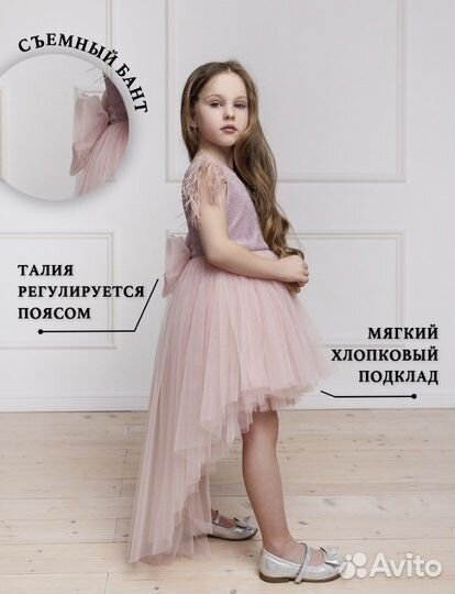 Платье нарядное на девочку 128 134