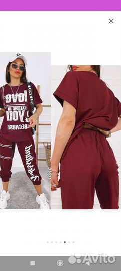 Спортивный костюм