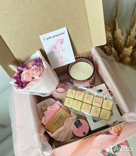 Подарочный бокс; подарочный набор; подарок