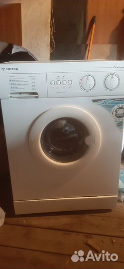 Стиральная машина