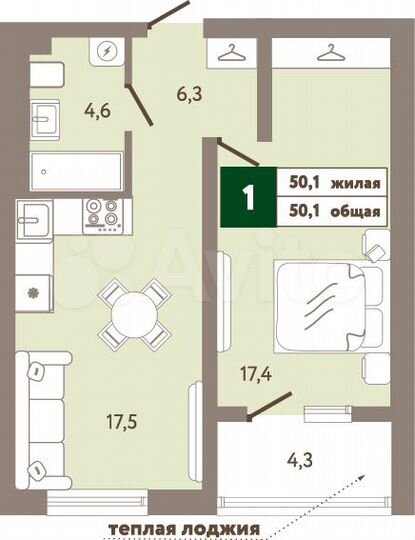 1-к. квартира, 50,1 м², 1/5 эт.