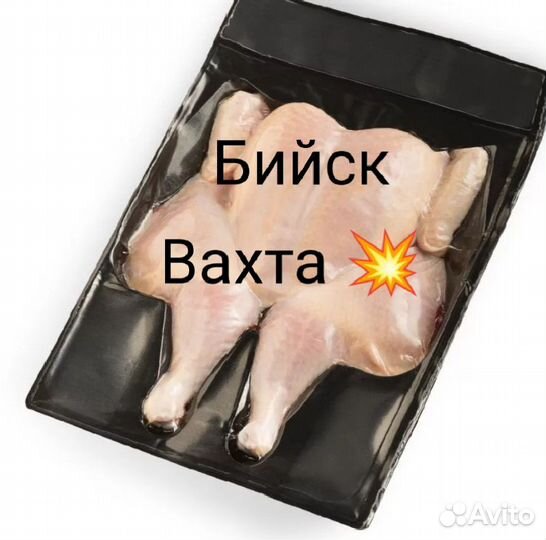 Упаковщик
