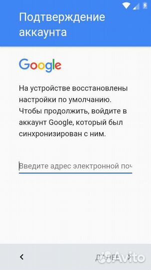 Разблокировка телефонов от Google и mi аккаунтов
